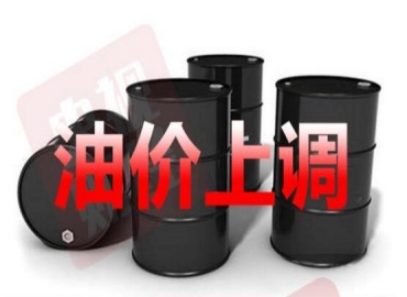 國慶期間油價上漲，新能源電動汽車是未來趨勢？